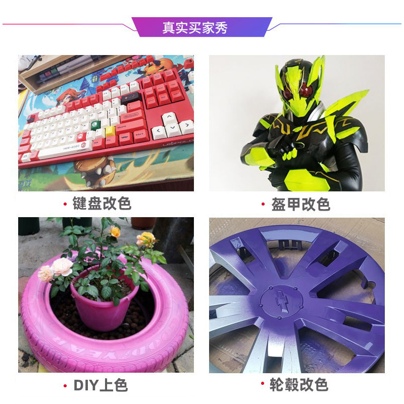 三和荧光色手摇自动喷漆家具汽车专用修补漆轮毂改色油漆涂鸦喷漆