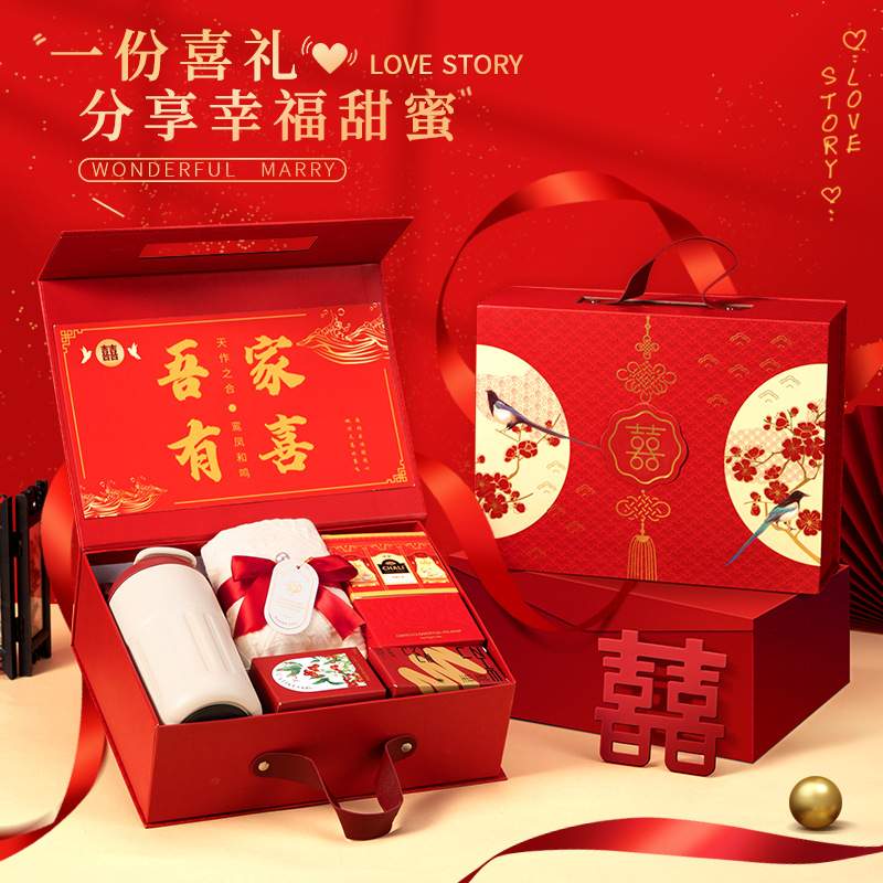 厂家直销结婚喜糖盒回礼定制中式创意婚庆伴手礼结婚送新娘的礼物