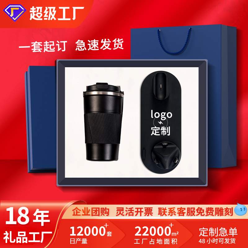 商务礼品套装美式咖啡杯礼品企业活动实用送客户伴手礼定制logo
