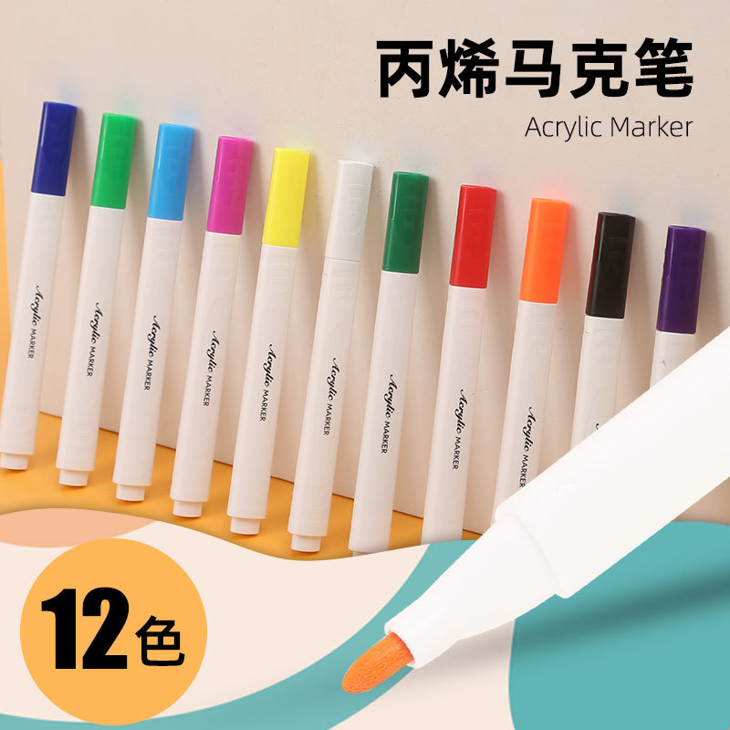 三角杆丙烯马克笔DIY48色可叠色马克笔丙烯儿童画画创作软头画笔