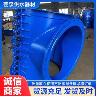 分水三通哈夫节 钢板三通哈夫节/修器 哈夫接分水器厂家供应