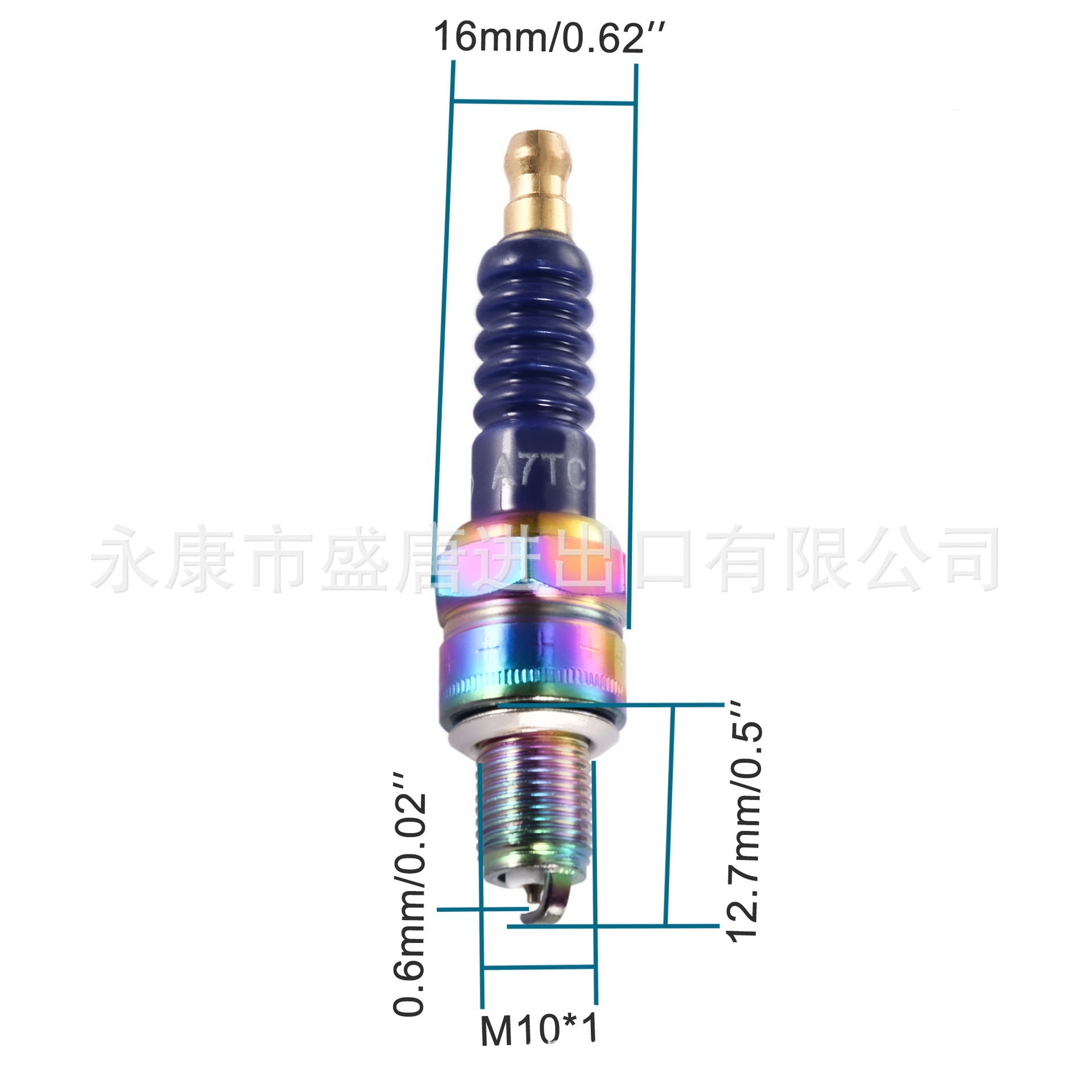 蓝色A7TC1个摩托车火花塞50cc70cc90cc110cc点火插头摩托车电喷