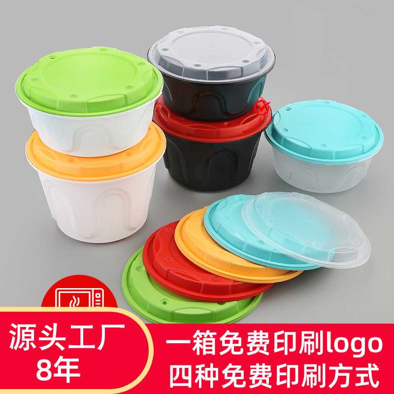 一次性防盗饭盒免费印logo加厚防漏外卖餐盒面条麻辣烫龙虾打包盒