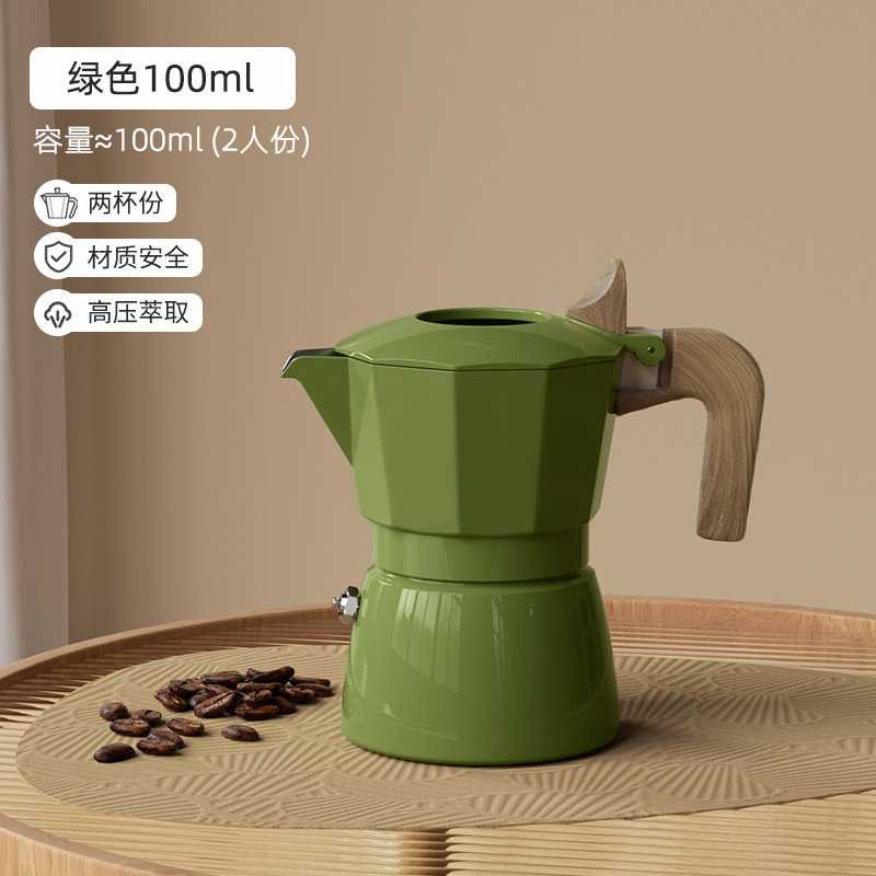 品牌平替双阀两杯摩卡壶意式浓缩咖啡壶黑咖啡三层环保防氧化