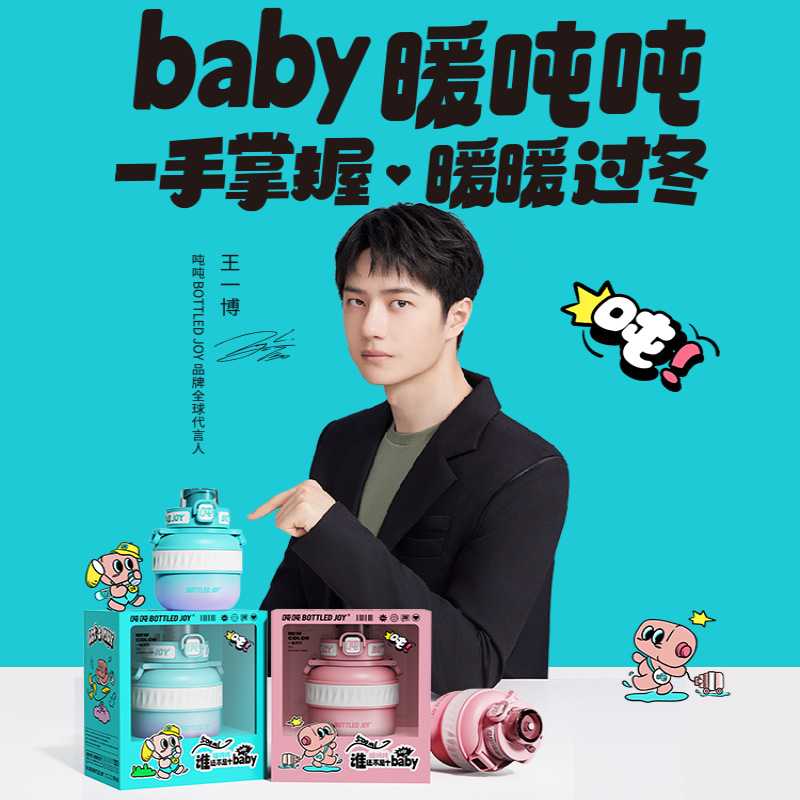 baby吨吨学生保温杯316不锈钢渐变色水杯500ML女生高颜值大肚水杯