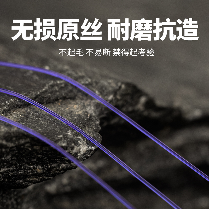 粼湖轻量大物线组绑好成品PE加粗竞技台钓鱼线钓鱼主线组全套主线