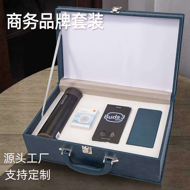商务礼品套装乐扣保温杯小米电源开业活动礼品送客户实用伴手礼