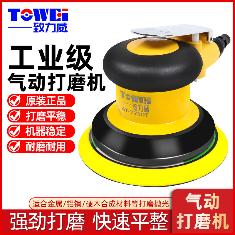 气磨机气动打磨机干磨机金属表面抛光打磨神器打蜡机汽车抛光