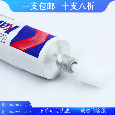 卡夫特K-5905L有机硅密封胶透明快干耐高温快速定位电子密封胶45g