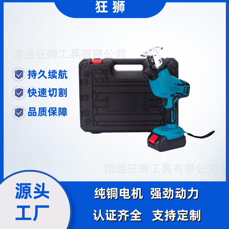 外贸工厂直供无线大功率锂电马刀锯多功能切割往复锯手持电锯