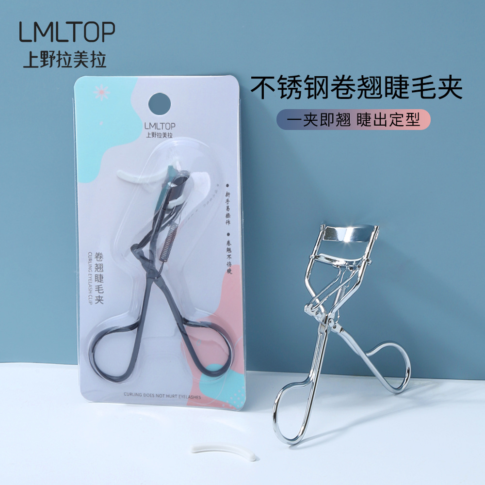 拉美拉初学者不伤眼翘睫毛夹便携