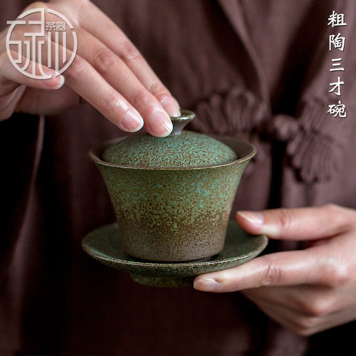 碌心复古粗陶功夫茶具手抓盖碗