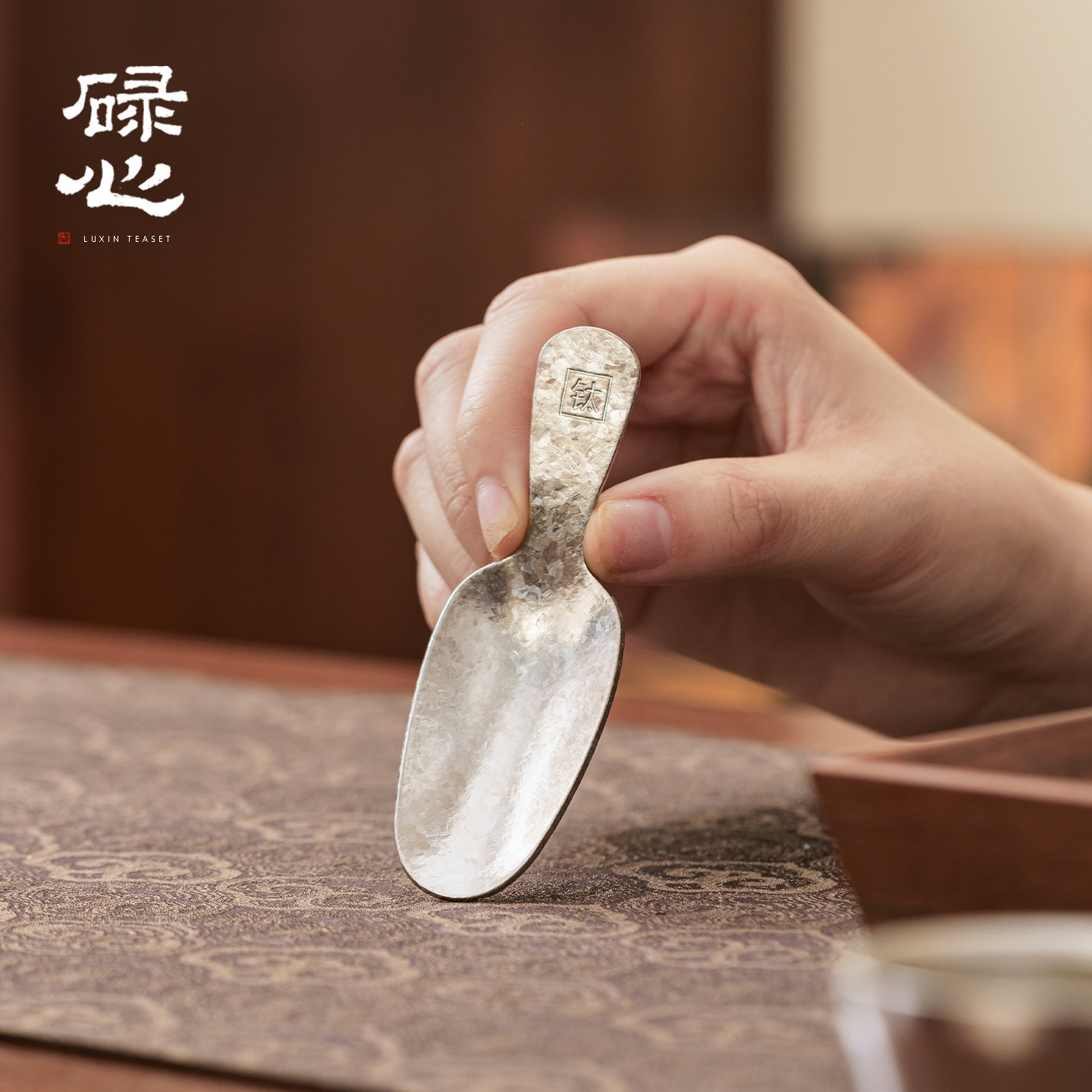 碌心 纯钛迷你茶勺冰花银 茶叶罐茶匙取茶器家用茶具配件分茶工具