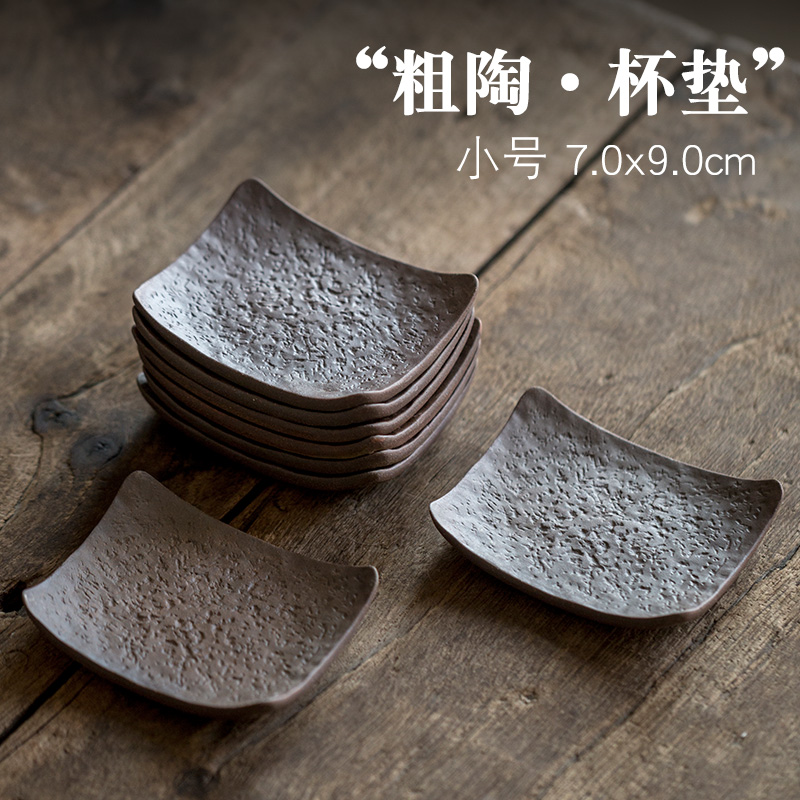碌心粗陶小号隔热杯托功夫茶具