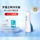 罗曼电动W3冲牙机水牙线 线洗牙器家用可携式 牙结石洗牙齿清洁正