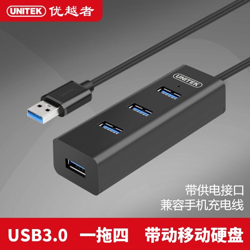 usb Brancher high speed One for four 1 hub Expander .2m Interfacein the 3C Digital Accessories,  USB Computer Peripherals ,  USB HUB/Converter  category - from Buy2taobao.com to provide professional Taobao agent buy service