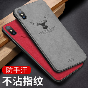 3.9元包邮 Yoobao 羽博 iPhone6-XS MAX布纹手机壳