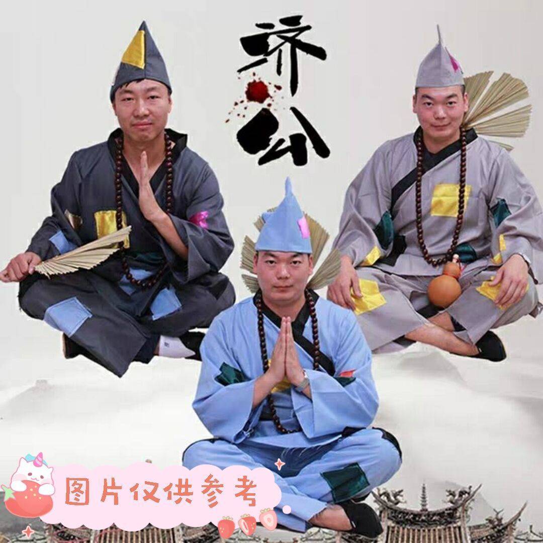 乞丐衣服破烂男济公全套服装女叫花子补丁要饭服装搞怪演出服古装