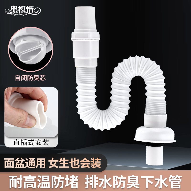 防臭下水器塞管道排水软管下水管