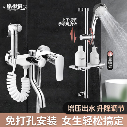 无顶喷简易花洒套装全铜增压