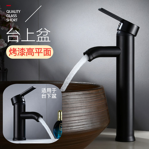 黑色面盆冷热水龙头洗手盆洗脸盆卫生间厕所加高把台上盆龙头 - 封面