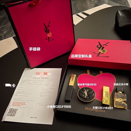 LYS兰圣罗日四件套礼盒口红礼盒情人节生日新年少女心不掉色沾杯