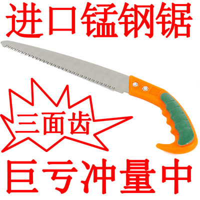小锯进口手工锯伐木神器园林锯细齿鸡尾锯特快树锯家用切割锯木