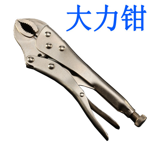 C型大力钳圆口大力夹10寸夹钳多