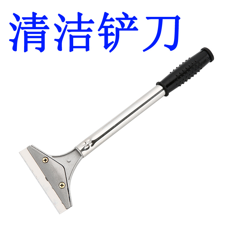 玻璃瓷砖保洁工具清洁刀铲刀除胶铲子刮刀片地板铲美缝家用多功能