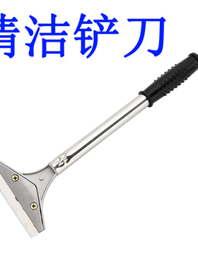 玻璃瓷砖保洁工具清洁刀铲刀除胶铲子刮刀片地板铲美缝家用多功能