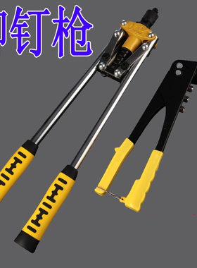 省力手动抽芯铆钉枪拉铆枪拉钉铆抢钳柳帽姆螺母卯丁工具拉母枪