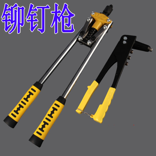 省力手动抽芯铆钉枪拉铆枪工具