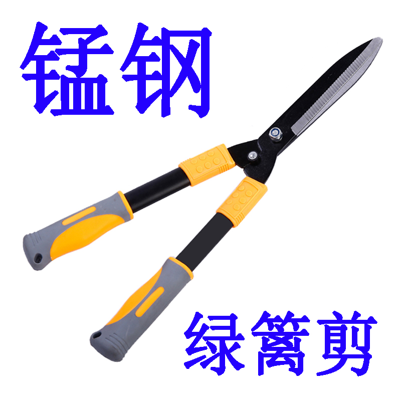 剪草大剪刀 除草绿篱草坪剪园林修枝剪绿化树枝工具伸缩篱笆剪
