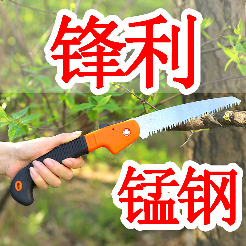锯子家用小型手持折叠锯园林果树户外手锯伐木锯木神器快速手工锯