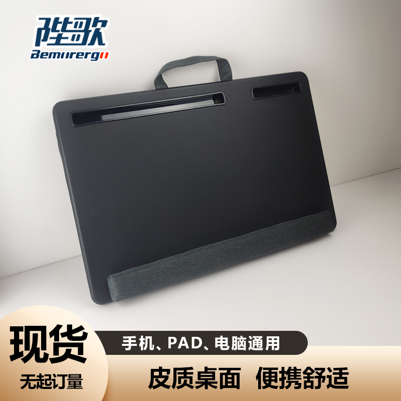 陛歌床上书桌人家简易笔记本