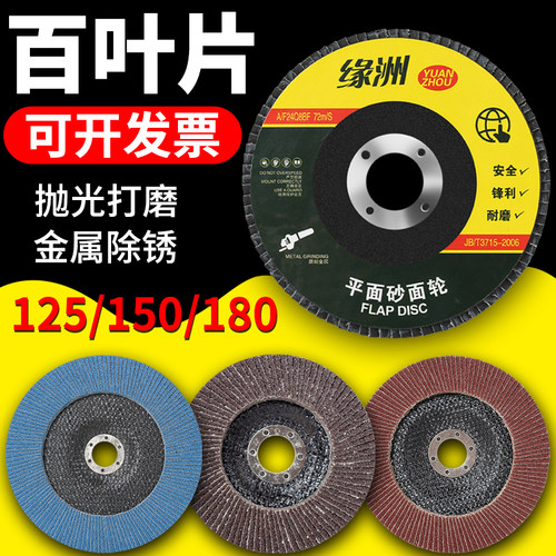 网盖加厚 规格齐全