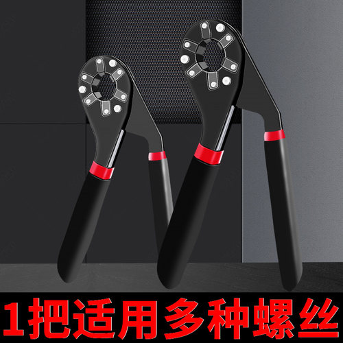 缘洲可调式魔术扳手促销