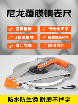 狮子钢卷尺防水100米震动卷尺施工现场软尺立尺工程尺50米手提尺