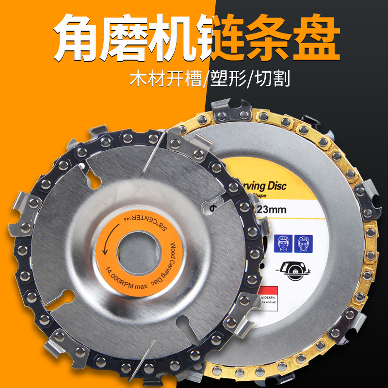 木工角茶台整形片100磨机切割片