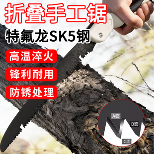 手工锯折叠家用锯木头手锯户外木工手持锯树神器园林修枝小型锯子