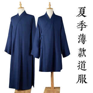 斜襟三清领道服道袍女道士服装男居士道装夏季薄款武当道服男装