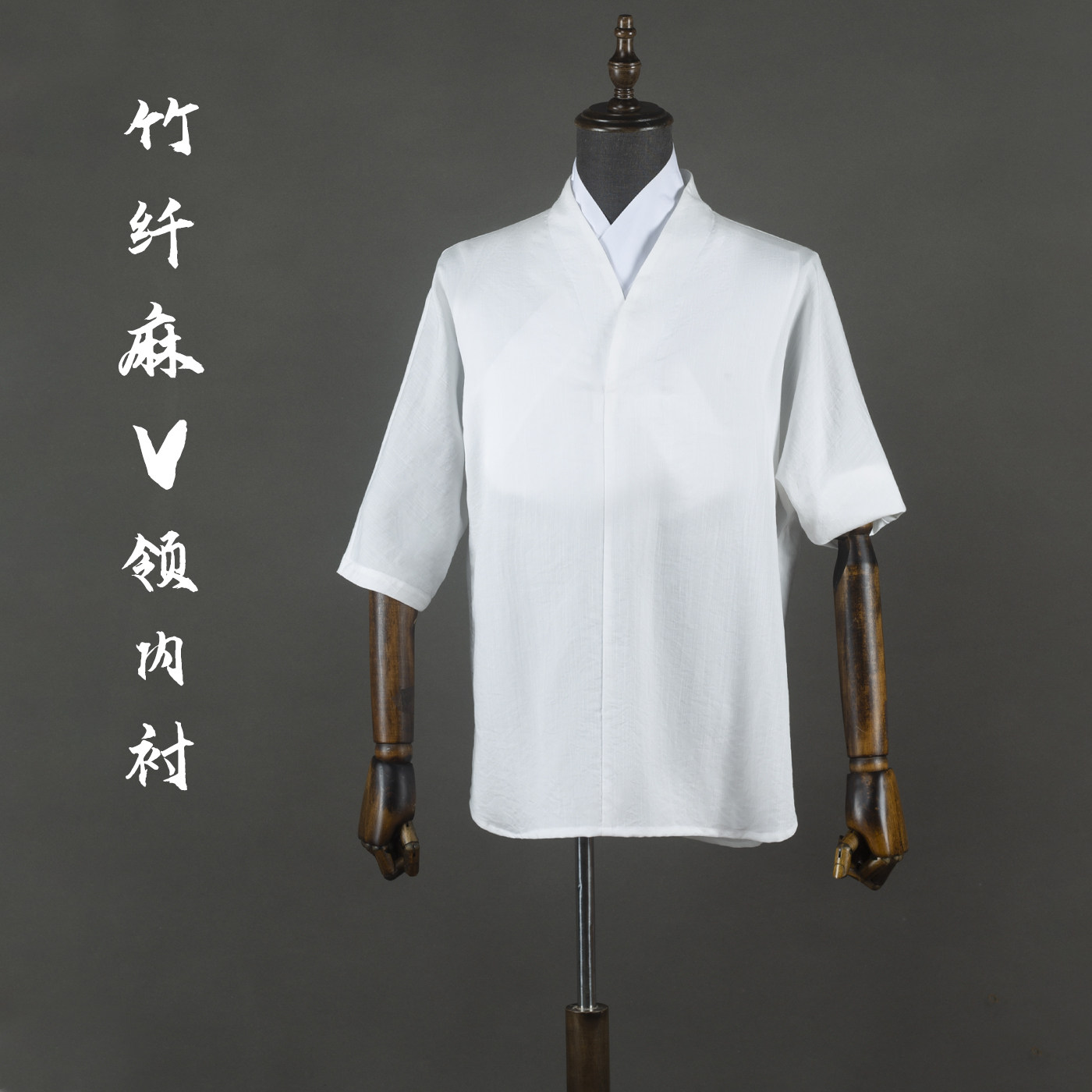 道服里衣中衣内搭太极服汉服男女