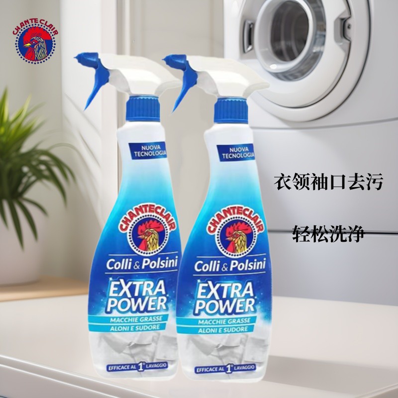 深層去污去漬溫和配方衣領凈