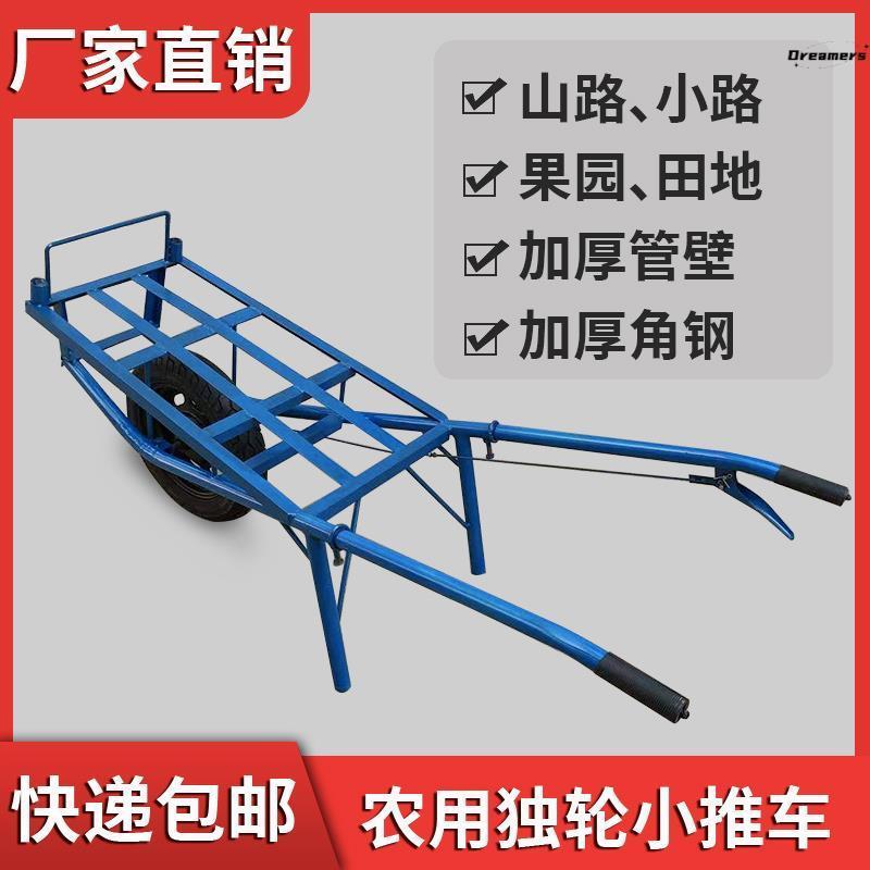 独轮车农用小推车单轮手推车平板双轮搬运车果园拉货车鸡公车厂家