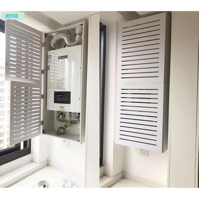 壁挂炉遮挡罩燃气表电表箱装饰暖气片遮挡箱管道箱热水器遮丑挡板