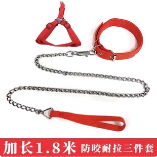 狗狗牵引绳铁链子1.2米1.8米小型中型大型绳子项圈胸背带猫狗通用