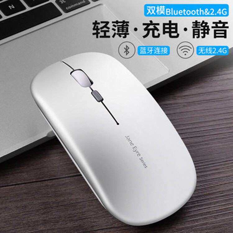 可充电式M185无线鼠标笔记本电脑女生电竞游戏无限通用男生家用
