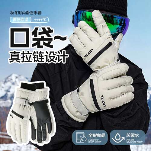 冬季保暖滑雪手套男女同款秋冬天户外骑行防泼水防滑可触屏加厚绒