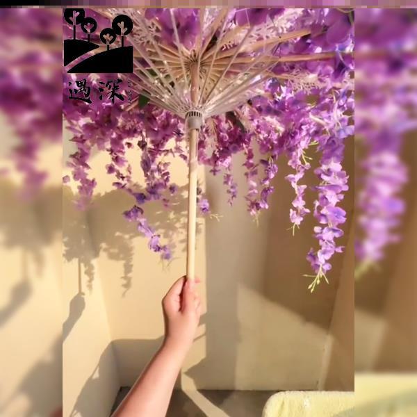 手工DIY紫藤花伞拍照道具古风装饰花伞仿真紫藤花油纸伞伞架纱幔