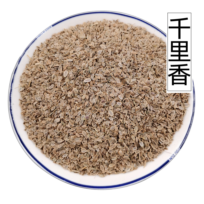 千里香 250g九里香百里香莳萝籽火锅卤菜香料 天然增香调味料调料
